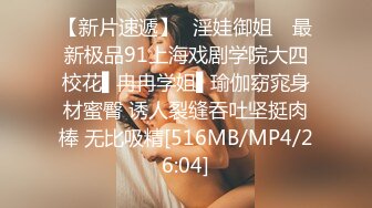 [MP4/ 1.07G] 素颜女友无套啪啪，美腿黑网袜传教士，桌边后入，床上侧入