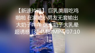 商场女厕全景偷拍眼镜美女的大肥鲍