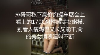 《最新流出秘顶级绿帽》推特高颜模特身材气质网红女神【小小肥羊】，绿帽老公开发娇妻勾引前男友卖淫3P蜂腰蜜桃臀 (11)