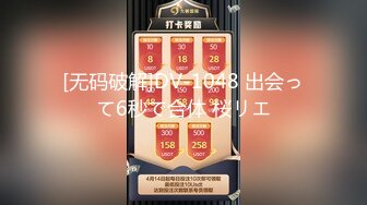 混血哥  短发超极品黑丝骚逼