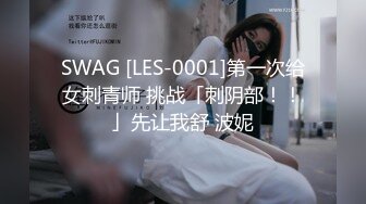 和熟女淫乱3p（往下拖动查看联系方式与约炮技巧）