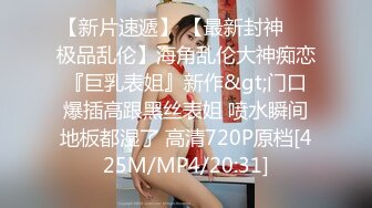 巨奶微胖性感裸舞【帕丽斯】掰B撅腚搔首弄姿诱人 【200v】 (78)