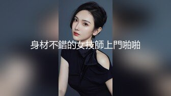 麻酥酥哟VIP会员版之超白嫩爆乳 极品无毛嫩鲍