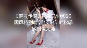 我擦，好大，好圆，好白【御品大密】美女露脸，这胸纯天然，极品水蜜桃，阴毛浓密骚逼水汪汪 (2)