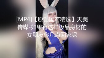 【本站推荐】美尻家政婦の性愛清潔