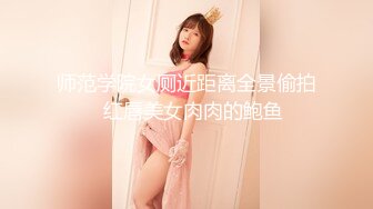 秀人网新晋模特【小薯条】VIP订阅 健身房里玩跳蛋 出水 漏鲍！