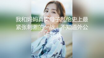 游乐场女厕全景偷窥多位半蹲着尿的美女各种美鲍轮番呈现 (3)