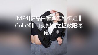 厕拍强拍 四川妹纸尿尿你非要拍脸搞得人家不安逸喽 哪个嘞？