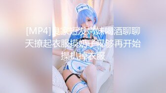 STP14201 【高品质大尺】弩Sの紧縛凌辱!!! 乳神乐乐の美巨乳搓揉9分钟影片盡情搓揉