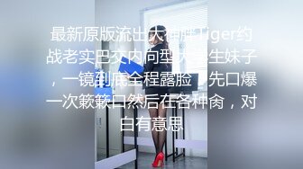 【国产AV荣耀新春特辑】蜜桃传媒贺岁新作-变态医师 麻醉巨乳少妇 治疗骚货浪叫症状 巨乳女神孟若羽 高清720P原版