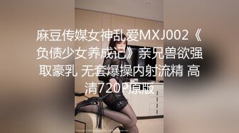 无套爆操在洛阳打工的小少妇