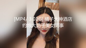 XSJKY-043 RONA 貌美小姨子和姐夫在家偷情 性视界传媒