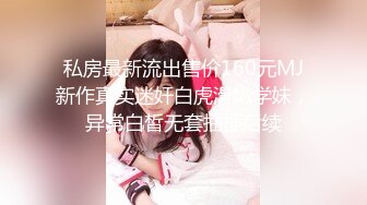 FLIXKO-MFK0070 麻豆传媒 渴望被塞满的丰腴少妇