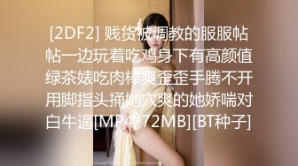 [MP4/365MB]HenTaipei狠台北-美豔溫柔色女 深喉騷臀搖不停!