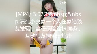 国产CD系列清纯又很嗲的于梦婕2 玩制服Cosplay被壮男抱着插的受不了 主动要求射脸上