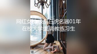 【AI换脸视频】文咏珊 迷情媚药的神奇功效展现女明星真实本性