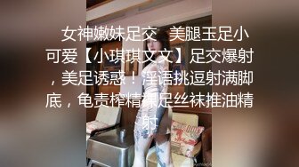 房东的玩物，不穿内衣逛街任务 反差眼镜娘网红女神『奶咪』剧情系列，劲爆完美身材波涛胸涌 超嫩小穴