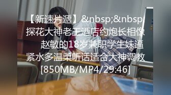 极品稀缺❤️最新《疯狂抖音》外篇《抖音擦边》直播间双视觉 边和老板紫薇边直播 电影院刺激露出