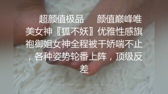 [MP4]STP29510 ?网红少女? 最新极品白虎名器新人美少女▌米胡桃 ▌淫荡女仆随时供给主人中出 吊带黑丝嫩穴泛浆 溢出浓精 VIP0600