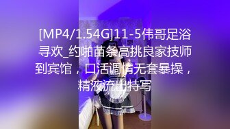 [MP4/1.44G]十二月最新流出破解摄像头家庭各种夫妻啪啪啪12