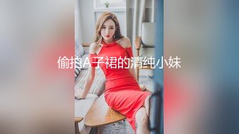 【新片速遞】⚫️⚫️美女如云商场全景偸拍超多气质漂亮小姐姐方便，亮点多脸逼同框，入镜2次高冷大姐大猛揪性感的阴毛不知道啥意思[2840M/MP4/23:38]