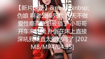 [MP4/ 425M]&nbsp;&nbsp;極品美乳清純美女和大J8男友啪啪,翹著PP被像母狗壹樣瘋狂抽送