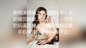 两个19美少女，乖巧妹妹超嫩，童颜大奶。震动棒互插小穴，毛毛挺浓密，抽插自慰，好想被男人操