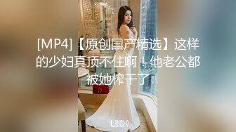 交换老婆乱操 最美最淫最骚姐妹花 比赛看谁先射 谁就是阳痿