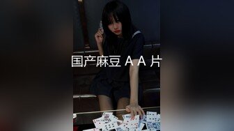 【新速片遞】 换妻 我射逼里行吗 行 流出来让她舔 一个舔吊一个舔菊花 俩个少妇轮着操 射逼里再舔干净 真会玩 [173MB/MP4/03:35]