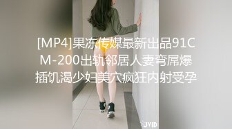 ❤️❤️三个嫩妹妹，4P大战名场面，小穴好湿，一人一个骑乘位猛操，呻吟声跌宕起伏，扶腰后入场面淫乱