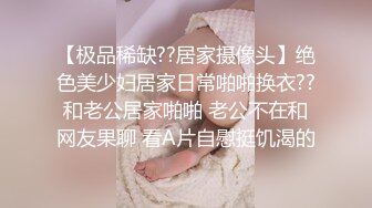 小伙2300元约极品气质美女，又纯又欲腰细大长腿