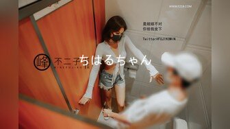 [MP4]萝莉少女 极品白虎顶级超美尤物『芋圆呀呀』最新定制私拍