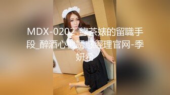 [2DF2] 国产av剧情麻豆传媒 坏女友卖弄风骚硬上贪玩男友[MP4/154MB][BT种子]