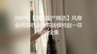 [MP4/ 292M]大一学妹为了生活费也只能出卖肉体，骚鲍鱼操着果真爽！