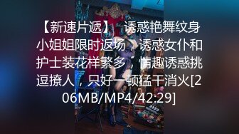 [MP4/ 1.19G]&nbsp;&nbsp;91大神番薯哥最新流出作品上海出差五位数约炮身材一流明星颜值的极品模特兼职外围女