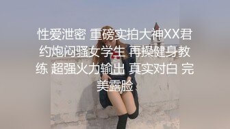 精挑细选补漏✅家庭摄像头破解入侵真实偸_拍男女各种激烈性生活✅出租房情侣上演教科书式性爱 (3)