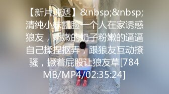 [MP4/ 479M] 漂亮大奶肉丝美眉吃鸡啪啪 先帮小哥哥爆来一发 吃饱好操逼 再内射来一发