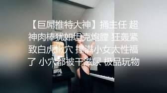 [MP4]高能萝莉 长开了爆乳身材尤物女神▌安安老师 ▌剧情骚话肉棒调教