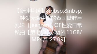 [MP4]【火爆推荐极品美女】七彩女神『雯子是仙女』狂野纹身豪放婊和男友激操 后入猛怼无套直接内射 边揉逼豆边爆操