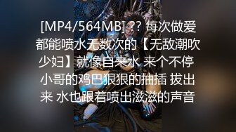 蜜桃影像PMX146偷看运动完的高中妹妹