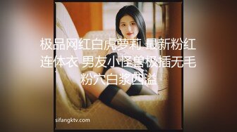 人气大美女【微笑宝贝】原主播【悦月】车震酒店啪啪大秀