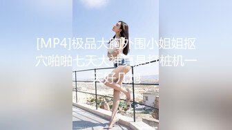 【新片速遞】好久不见的极品韵味美少妇，全身透明纱旗袍睡衣，道具自慰，木耳粉嫩[920M/MP4/01:20:44]