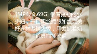 [MP4/ 1.69G] 很有骚劲的小少妇，开档黑丝媚眼如丝完美好身材激情大秀，用力抓着奶子道具抽插骚逼