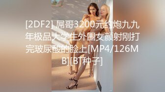 纹身DJ小太妹再次来袭说受不了了，点赞收藏200继续更