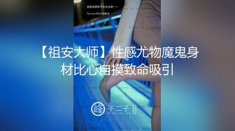 约到个极品 丰满白虎时尚美女呻吟超大声 败火神器