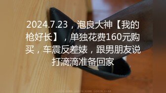 [MP4/ 744M]&nbsp;&nbsp;极品女神米拉！娇小身材气质超棒！情趣椅子无毛小穴，非常奶子骑乘位深插