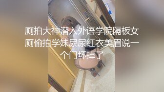 办公楼女厕全景偷拍套裙,美女的小嫩鲍