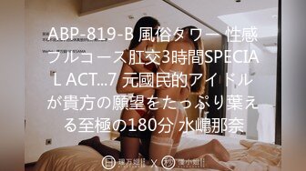 FC2-PPV-4480519 【初撮り】【顔出し】神乳！！街行く人が振り返る。その訳はド迫力の天然Hカップに美顔！！外見完璧なM女の膣內に強行中出し。