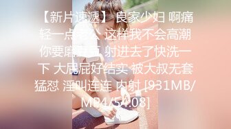 STP25978 【极品女神??重磅首发】超颜值SSS级甜美女神『婕咪』我喜欢在学长的胯下??穿着制服让学长插入乱操