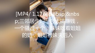 [MP4/ 477M] 超高颜值甜美女神最强高潮变脸王Yuahenta最新力作-地铁上被男友吊起来各种操 无套内射